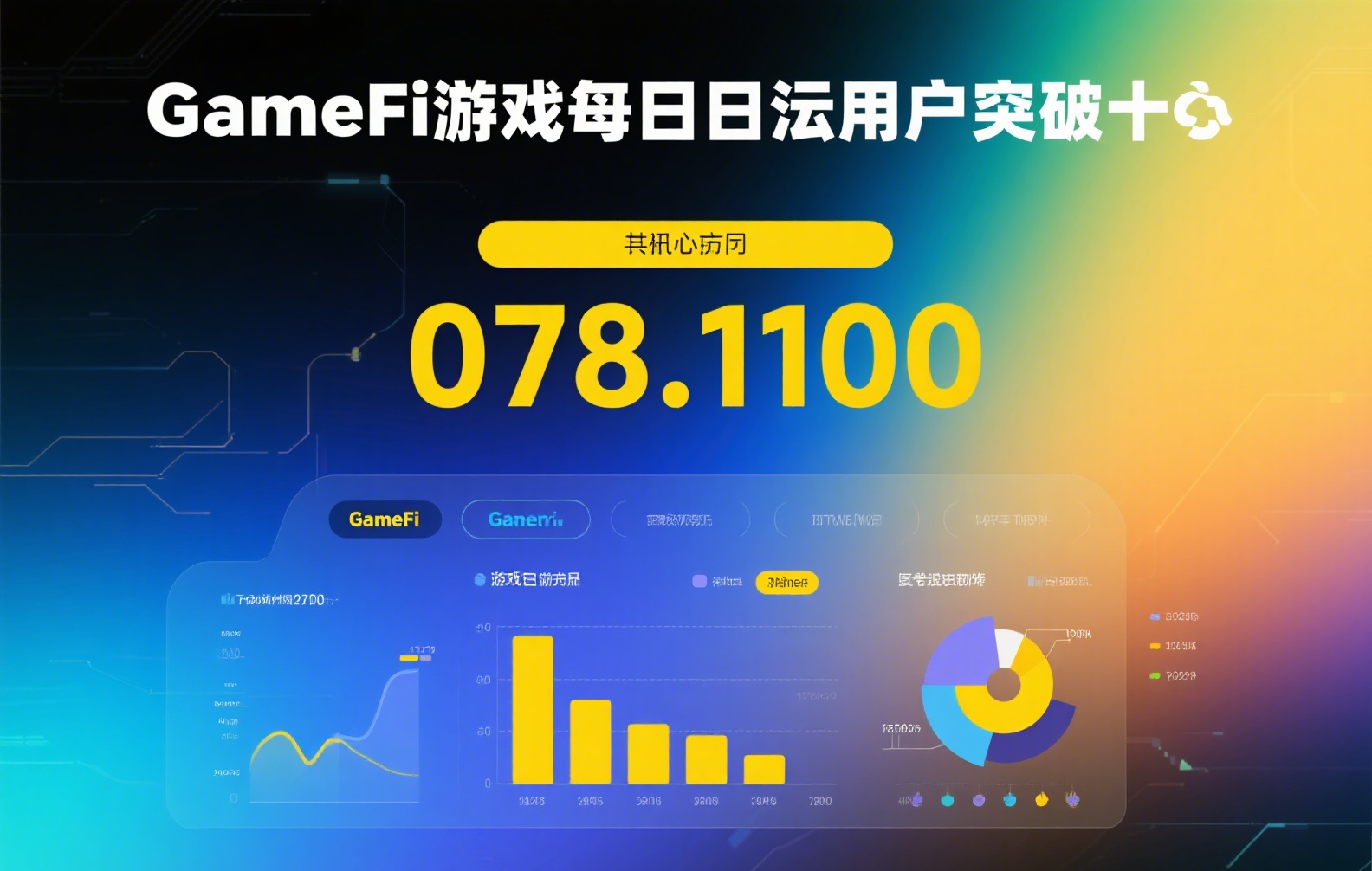 稳定币加密版真能靠得住？深度拆解风险与可靠性真相